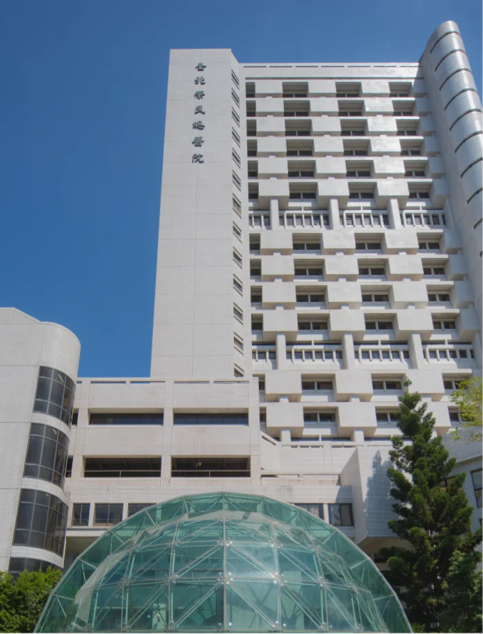 台北榮總