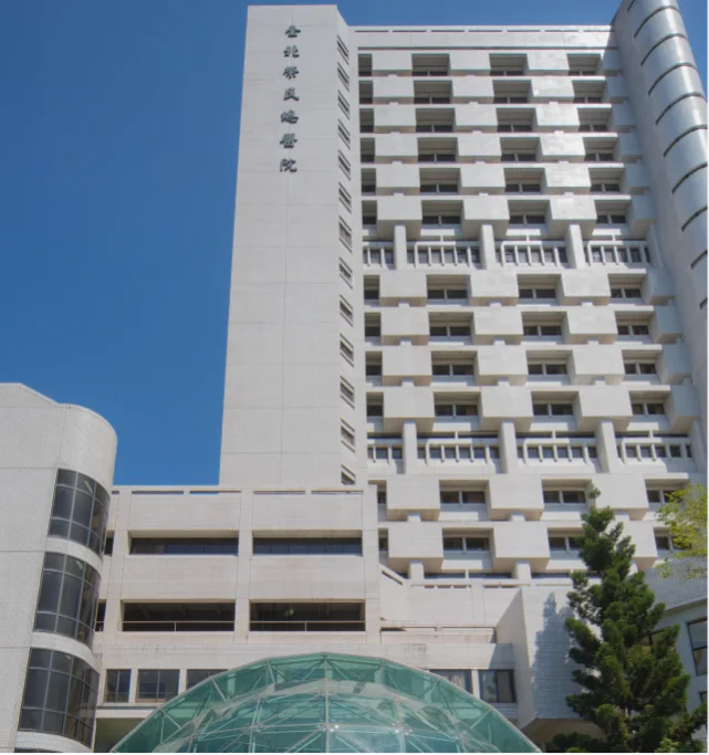 台北榮總